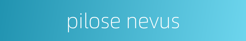 pilose nevus的同义词