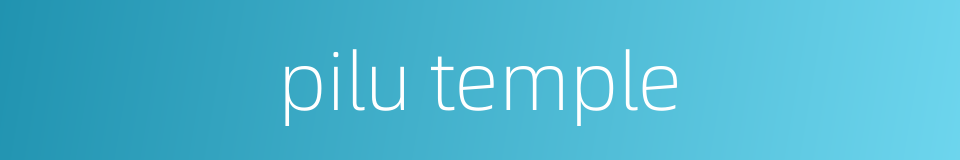 pilu temple的同义词