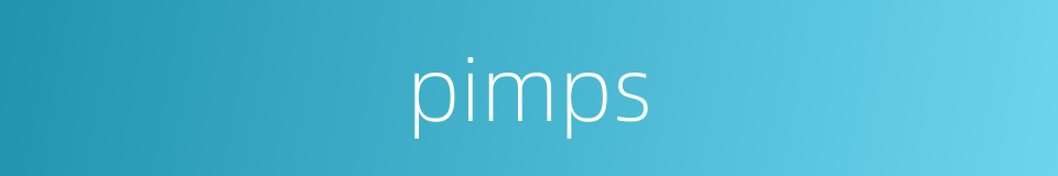pimps的同义词