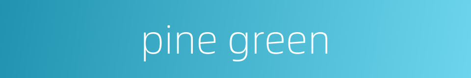 pine green的同义词