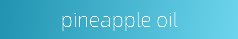 pineapple oil的同义词