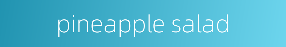 pineapple salad的同义词