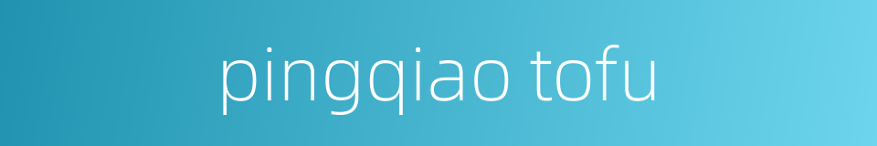 pingqiao tofu的同义词