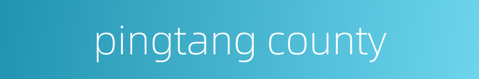 pingtang county的同义词