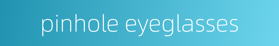 pinhole eyeglasses的同义词