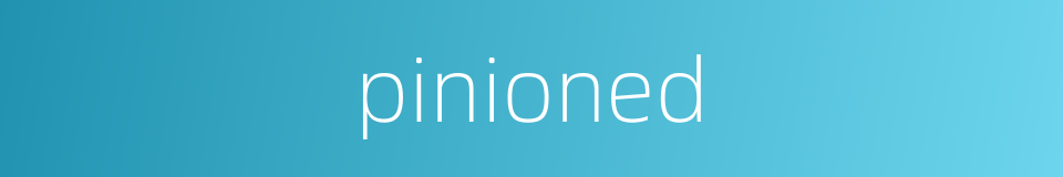 pinioned的同义词