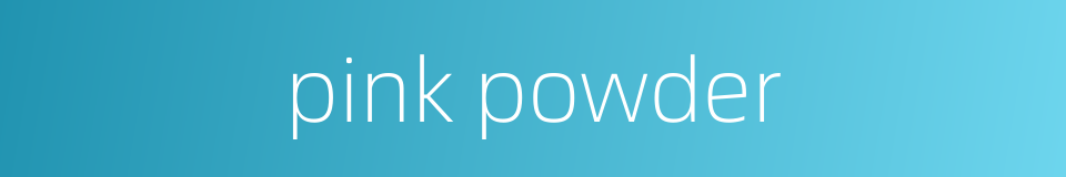 pink powder的同义词