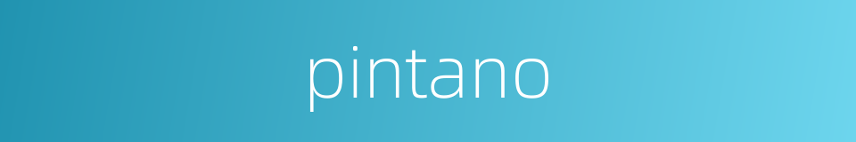 pintano的同义词