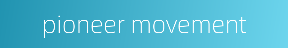 pioneer movement的同义词
