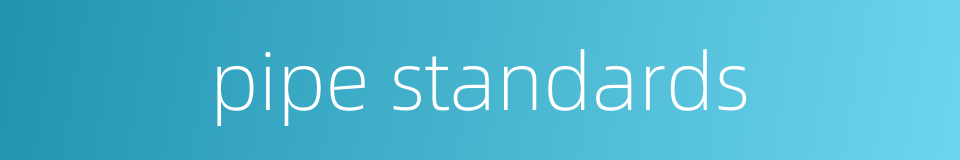 pipe standards的同义词