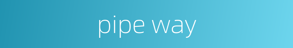 pipe way的同义词