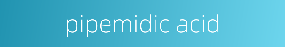 pipemidic acid的同义词