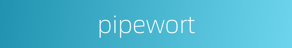 pipewort的同义词