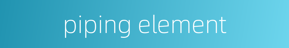 piping element的同义词