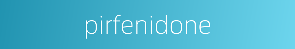 pirfenidone的同义词