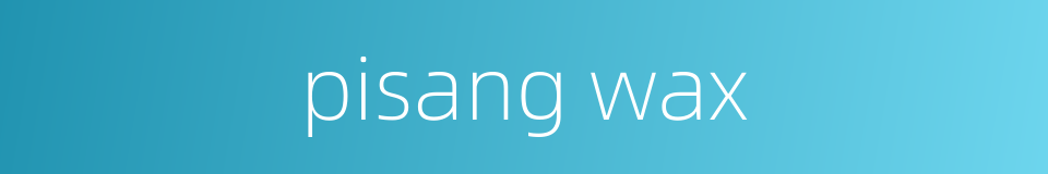pisang wax的同义词