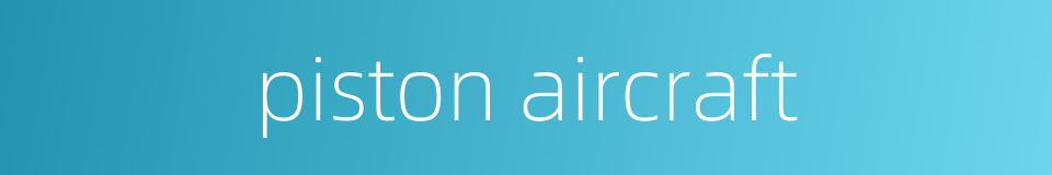 piston aircraft的同义词