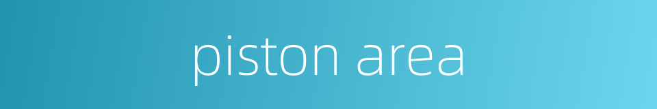 piston area的同义词