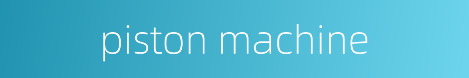 piston machine的同义词