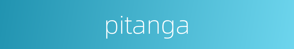 pitanga的同义词