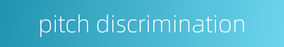 pitch discrimination的同义词