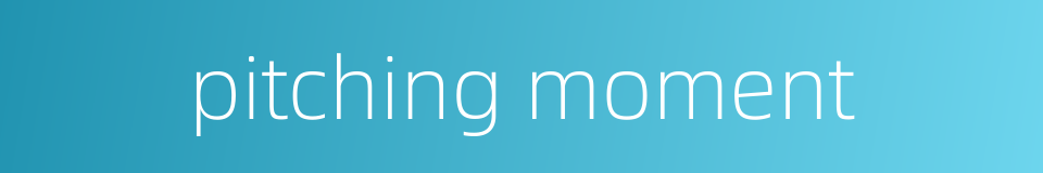 pitching moment的同义词