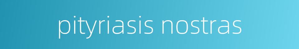 pityriasis nostras的同义词