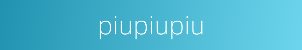 piupiupiu的同义词