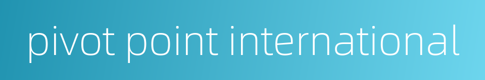pivot point international的同义词