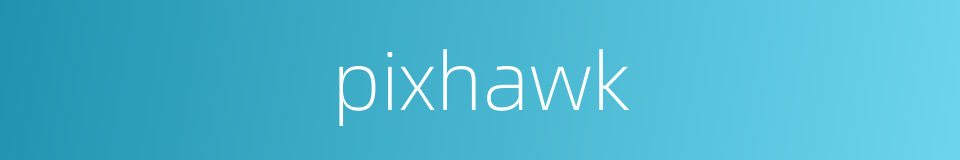 pixhawk的同义词