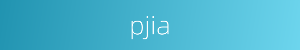 pjia的同义词
