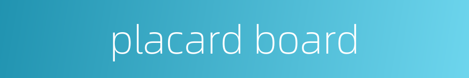 placard board的同义词