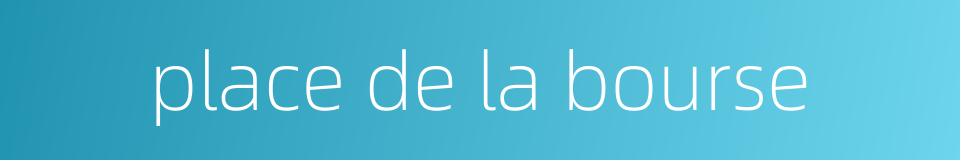 place de la bourse的同义词