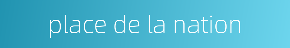 place de la nation的同义词
