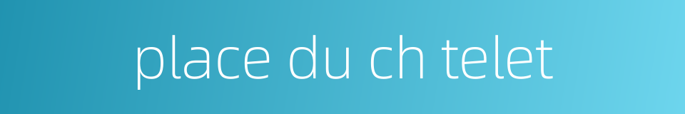 place du ch telet的同义词