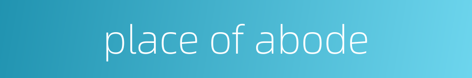 place of abode的同义词