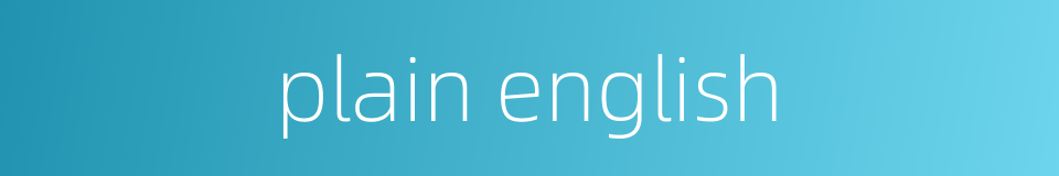 plain english的同义词