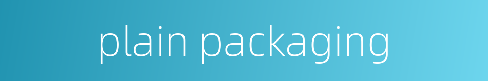 plain packaging的同义词
