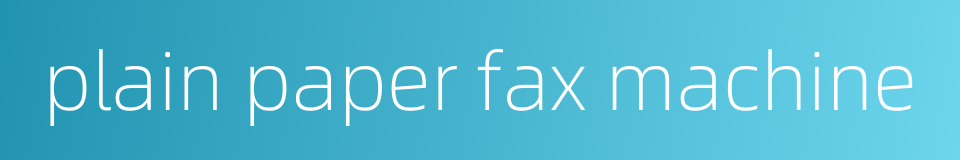 plain paper fax machine的同义词