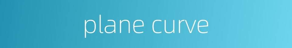 plane curve的同义词