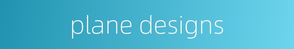 plane designs的同义词
