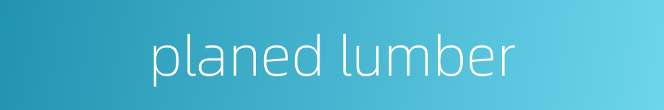 planed lumber的同义词