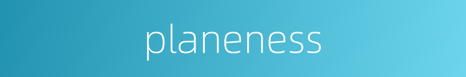 planeness的同义词