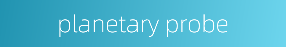 planetary probe的同义词