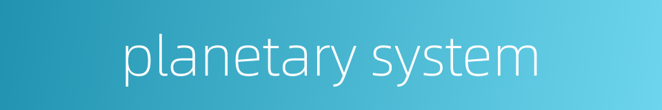 planetary system的同义词