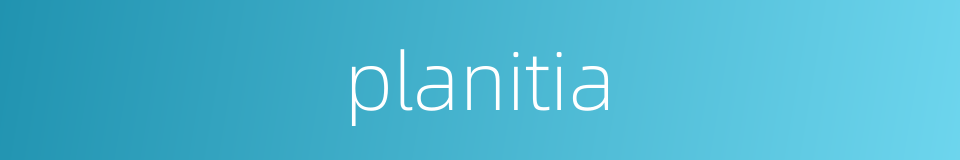 planitia的同义词