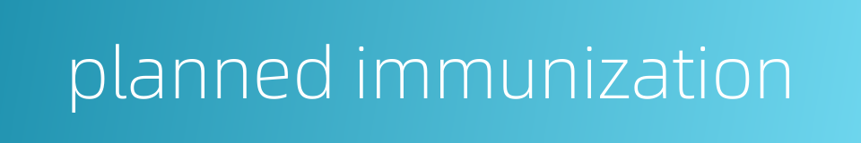 planned immunization的同义词