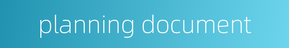 planning document的同义词