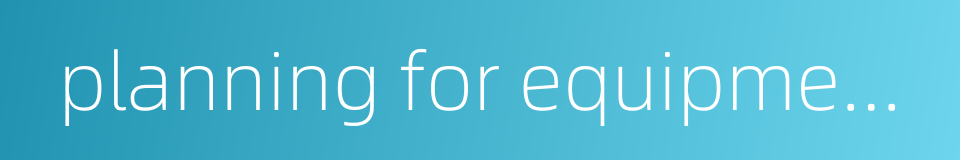 planning for equipment investment的同义词