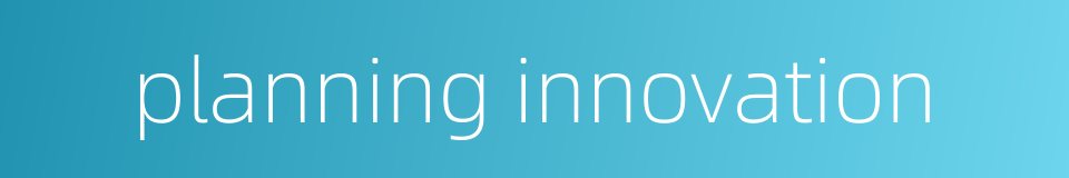 planning innovation的同义词